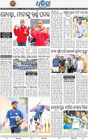 18_BBSR