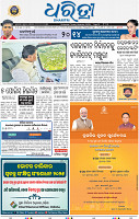01_BBSR NEW