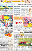 02_BBSR