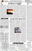 06_BBSR