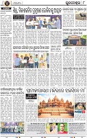 08_BBSR