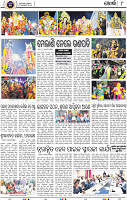 08_Metro_Khurdha