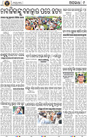 09_BBSR