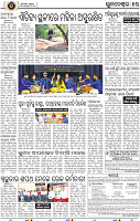 13_BBSR