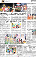 13_PuriE