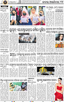 14_BBSR