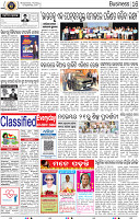 16_BBSR