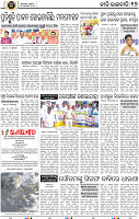 17_BBSR