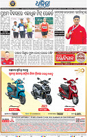 20_BBSR