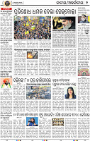 02_BBSR