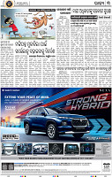 03_bbsr