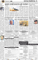 07_bbsr