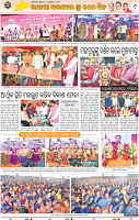 09_BBSR