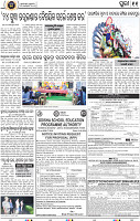 11_Metro Puri E
