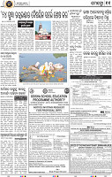 11_Metro_Khurdha
