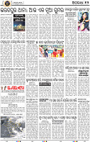 12_BBSR