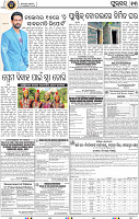 13_bbsr