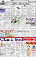 14_BBSR