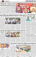 15_BBSR