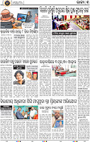 03_BBSR