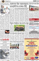 05_BBSR