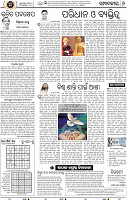 06_BBSR