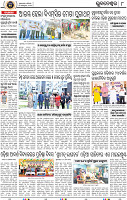 08_Metro BBSR