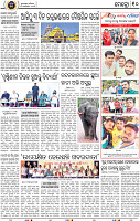 10_BBSR