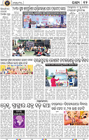 12_bbsr