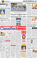 14_BBSR