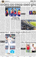 17_BBSR