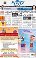 01_bbsr-new
