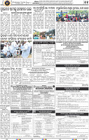 11_bbsr