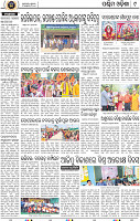 11_Baragarh