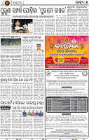 05_BBSR