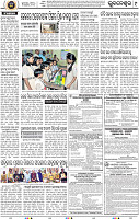 09_BBSR
