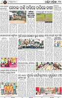 10_Balangir