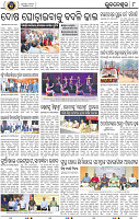 10_BBSR