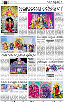 16(04 Baragarh B)