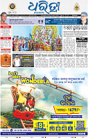 01_dkl_A epaper