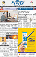 13(01_BLS_B EPAPER)