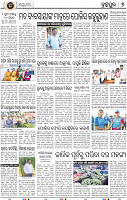 09_BMP E paper