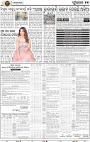13_BBSR