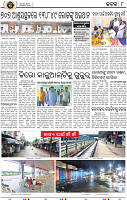 08_CTC & BBSR New