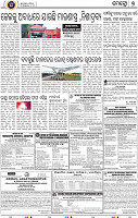 09_Khurdha E