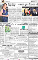 13_BBSR