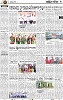 09_Balangir