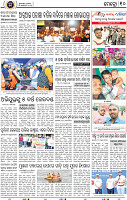 12_BBSR