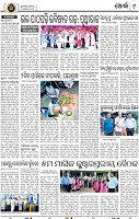 11_Khurdha (E)