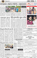 09_Balangir-Baragarh